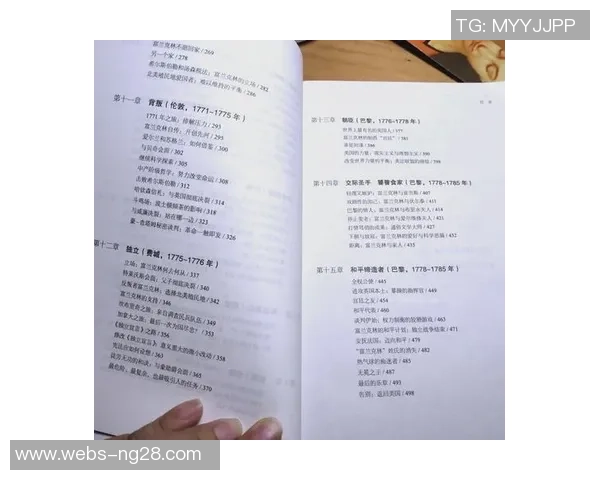 富兰克林的智慧与人生哲学：从科学家到政治家的传奇旅程