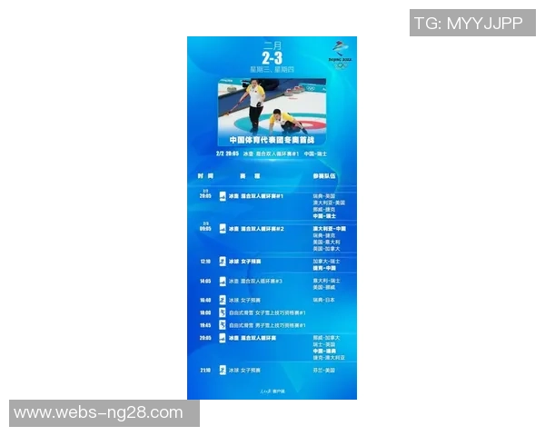 德国对瑞士比赛直播频道查询及观看指南