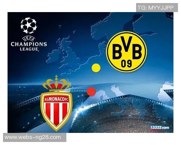 摩纳哥与多特首发阵容分析及战术布置探讨